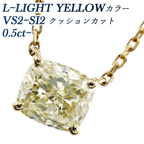 楽天市場】ダイヤモンド ネックレス 0.5〜0.7ct VS2〜SI2-L〜LIGHT 