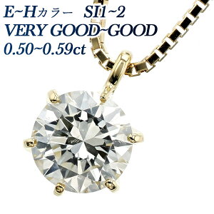 _Ch lbNX 0.5ct E`H SI1`SI2 VERY GOOD`GOOD ꗱ 18 CG[S[h K18 0.5Jbg _ChlbNX _ClbNX _CAh _Chy_g ꗱ_C