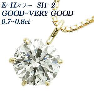 _Ch lbNX 0.7`0.8ct E`H SI1`2 VERY GOOD`GOOD 18 ꗱ 0.7ct 0.7Jbg 0.8ct 0.8Jbg K18 18 _CAh _ClbNX _Chy_g _C Vv y_