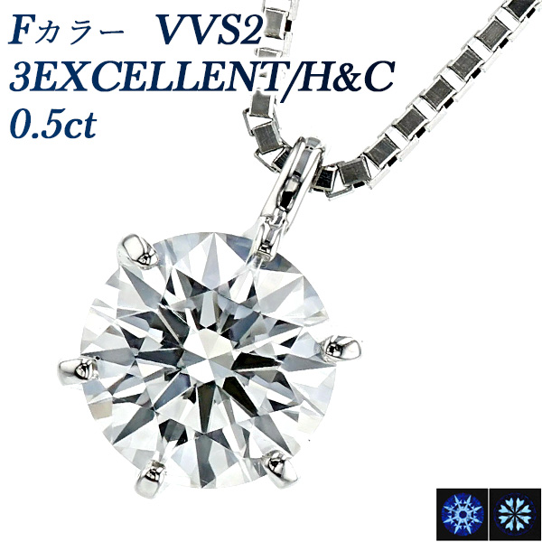 きれい ダイヤモンド ネックレス K18 一粒 0.3ct 鑑定書付 0.374ct D ...