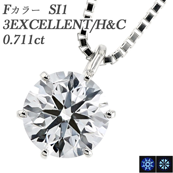 ネックレス ダイヤ ダイヤモンド 0.7カラットの人気商品・通販・価格