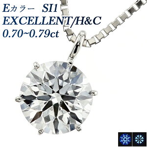 ネックレス ペンダント ダイヤモンド 0.7ct ダイヤ 一粒」の人気商品 