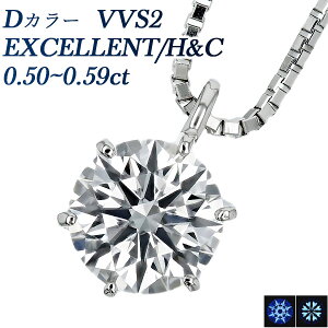�_�C�������h �l�b�N���X �ꗱ 0.5ct D VVS2 EX H&C �v���`�i Pt900 0.5�J���b�g �n�[�g �L���[�s�b�h EXCELLENT �y���_���g �_�C�A�l�b�N���X �_�C�A �_�C�������h�l�b�N���X �_�C�������h�y���_���g d