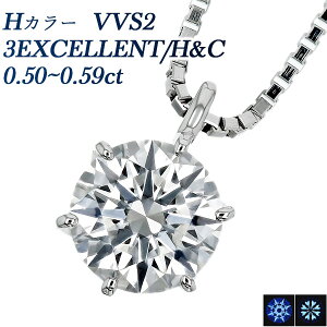 �_�C�������h �l�b�N���X �ꗱ 0.5ct H VVS2 3EX H&C �v���`�i Pt900 0.5�J���b�g �n�[�g �L���[�s�b�h 3EXCELLENT �y���_���g �_�C�A�l�b�N���X �_�C�A �_�C�������h�l�b�N���X �_�C�������h�y���_���g