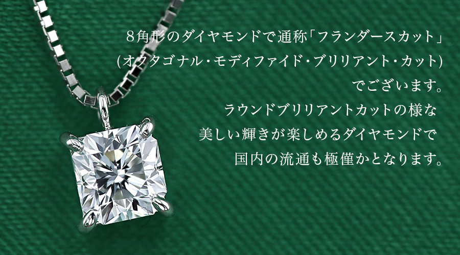 楽天市場】【5％OFFクーポン配布】ダイヤモンド ネックレス 0.505ct D 
