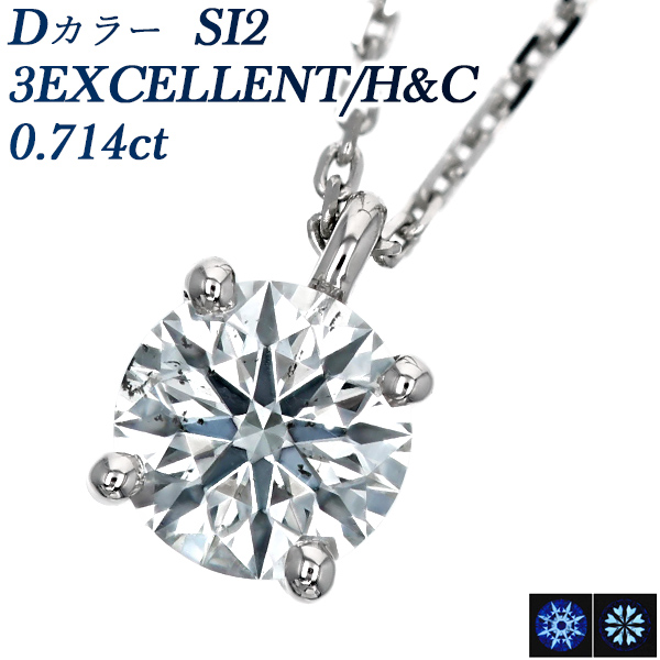 ネックレス ダイヤ ダイヤモンド 0.7カラットの人気商品・通販・価格