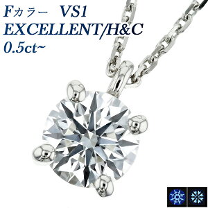 _Ch lbNX 0.5ct F VS1 EX H&C v`i ꗱ v`i 0.5Jbg EXCELLENT GNZg n[g L[sbh CGL y_g _CAhlbNX _ClbNX y_g 