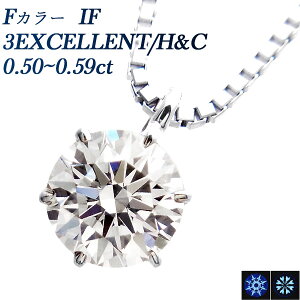 ネックレス ex ダイヤモンド 0.5ct」の人気商品一覧 | 安い商品を通販 