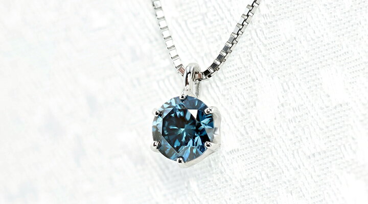 楽天市場】ブルーダイヤモンド ネックレス 一粒 0.5〜0.6ct FANCY DEEP 