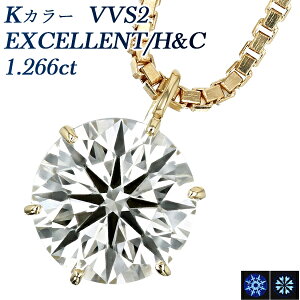 _Ch lbNX ꗱ 1.2ct K VVS2 EX H&C 18 1ct 1Jbg 嗱 K18 EXCELLENT GNZg _ClbNX _C y_g _CAhlbNX _CAlbNX _CA diamond 