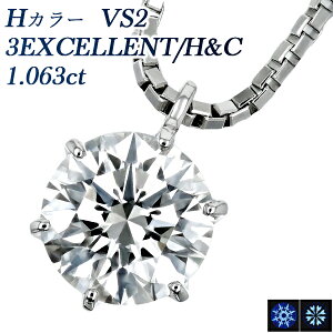 _Ch lbNX 1ct H VS2 3EX H&C v`i ꗱ 1 嗱 Pt Pt900 1Jbg excellent n[g&L[sbg GNZg y_g _CAh _ClbNX y_g _CAl