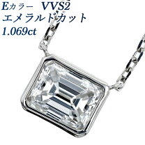 楽天市場】Eカラー ダイヤ（カラット数1.0 ～ 1.99ct）（ジュエリー 