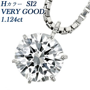 _Ch lbNX ꗱ 1.1ct H SI2 VERY GOOD v`i 1Jbg _CAhlbNX _CAh _CAlbNX _C _ChlbNX _Chy_g diamond 