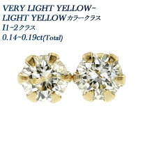 楽天市場】イエローダイヤモンド（ピアス｜レディースジュエリー  