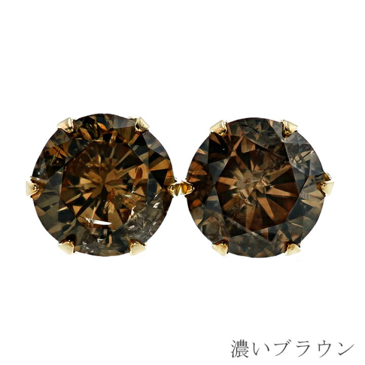楽天市場】ダイヤモンド ピアス 0.4～0.6ct(Total) SI～Iクラス-FANCY 
