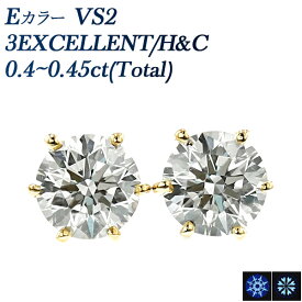 ダイヤモンド ピアス 0.40～0.45ct(Total) E VS2 3EX H&C 18金 K18 ゴールド 一粒 0.4ct 0.4カラット エクセレント ハート キューピッド ダイアモンドピアス ダイヤモンドピアス EXCELLENT