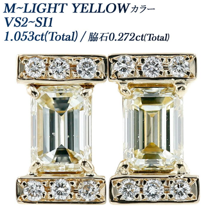 楽天市場】ダイヤモンド ピアス 1.053ct(Total) VS2～SI1-M～LIGHT  