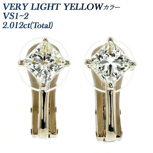 _Ch CO 2.012ct(Total) VS1`VS2-VERY LIGHT YELLOW-vZXJbg 18 2ct 2carat 2Jbg VS1 VS2 CG[ XNGA K18 18K X^bh _ChCO C[O _C _