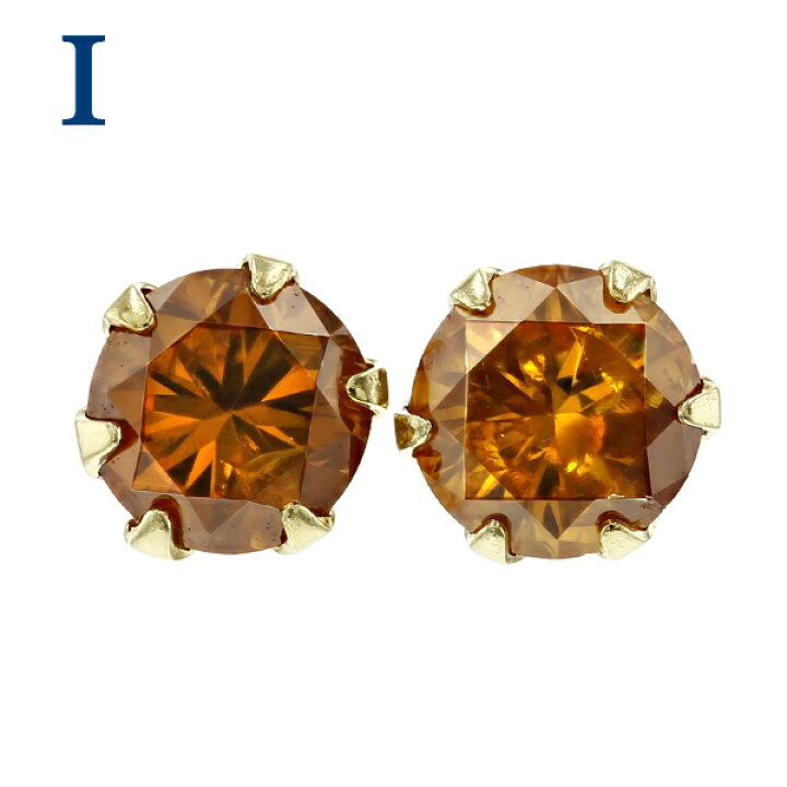 楽天市場】ダイヤモンド ピアス 0.07〜0.5ct(Total) FANCY YELLOW VS2 
