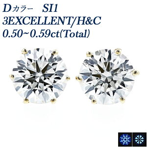 _Ch sAX 0.5ct(Total) D SI1 3EX H&C 18 K18 ꗱ 0.5Jbg GNZg n[g L[sbh 18 CG[S[h _CAh _CAsAX _CA _ChsAX _C