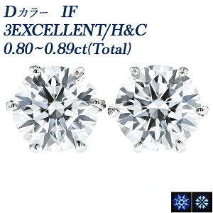 _Ch sAX 0.8ct(Total) D IF 3EX H&C v`i v`i ꗱ 0.8Jbg 0.8ct C^i[ t[X GNZg n[g L[sbh _CAh _CA _CAhsAX diamon