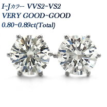 楽天市場】ピアス ダイヤ プラチナ 0.8ctの通販