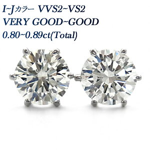 _Ch sAX 0.8ct(Total) I`J VVS2`VS2 VERY GOOD`GOOD v`i ꗱ \eBA ꗱ 0.8ct 0.8Jbg Pt900 _CAhsAX _CAh _CAsAX _CA _ChsAX diamo