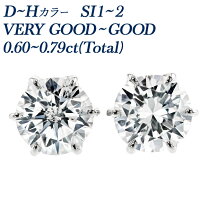 楽天市場】ダイヤモンド ピアス 0．7ctの通販