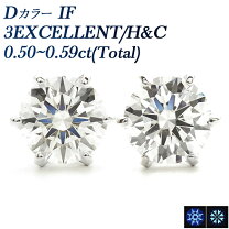 楽天市場】ダイヤモンド ピアス if d 3excellentの通販