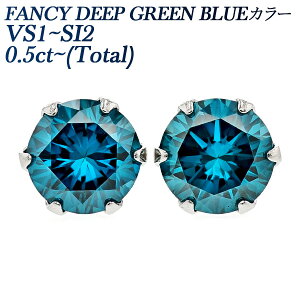 u[_Ch sAX 0.5ct(Total) FANCY DEEP GREEN BLUE VS1`SI2 EhuAgJbg v`i 0.5ct 0.5Jbg BLUE u[_C u[_CA ꗱ u[ Pt900 Pt _CsAX _CA