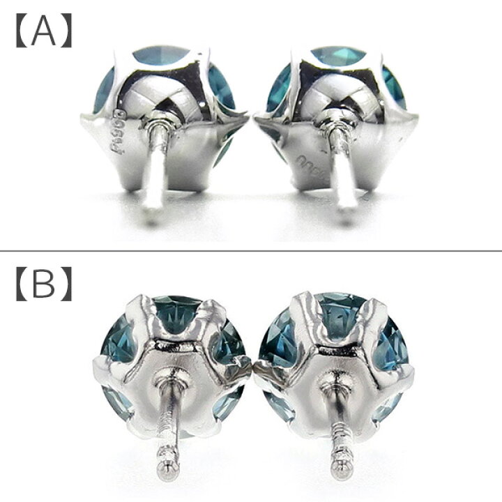 楽天市場】ブルーダイヤモンド ピアス 1ct〜(Total) FANCY DEEP GREEN  