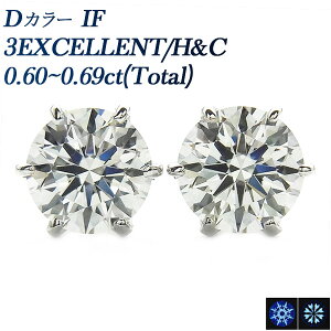 �_�C�������h �s�A�X 0.6ct(Total) D IF 3EX H&C �v���`�i �ꗱ Pt900 0.6�J���b�g �C���^�[�i���[ �t���[���X �G�N�Z�����g �_�C�������h�s�A�X �_�C�A�s�A�X �X�^�b�h �\���e�B�A D�J���[ diamond 3EXCELL
