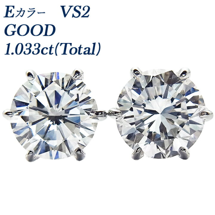楽天市場】ダイヤモンド ピアス 1.033ct(Total) E VS2 GOOD  