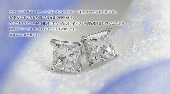 楽天市場】ダイヤモンド ピアス 0.6ct(Total) D～H VS1～SI1 