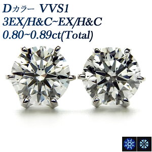 _Ch sAX 0.8ct(Total) D VVS1 3EX H&C`EX H&C v`i Pt900 ꗱ 0.8Jbg GNZg EXCELLENT n[g L[sbh _CAh _CAsAX _CA _ChsAX _Cs