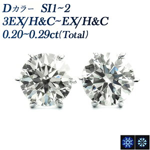 _Ch sAX 0.2ct(Total) SI1`2-D-3EX H&C`EX H&C v`i 0.2Jbg _ChsAX _CsAX _CAhsAX _CAsAX Pt Pt900 X^bh ꗱ n[g L[sbh diamon