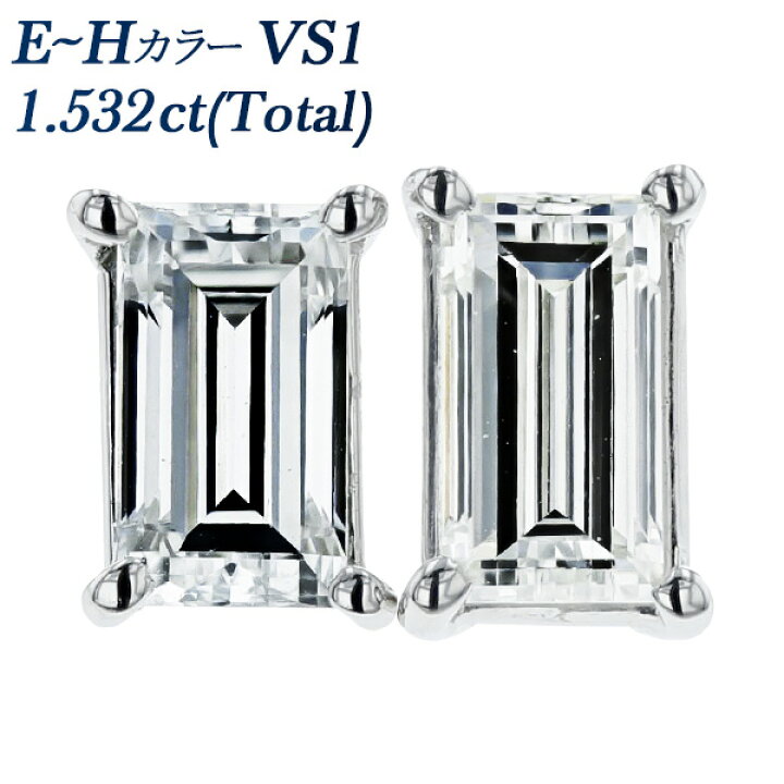 楽天市場】ダイヤモンド ピアス 1.532ct(Total) E〜H VS1 レク  