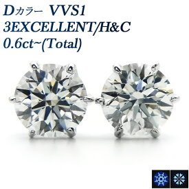 ダイヤモンド ピアス 0.6ct(Total) D VVS1 3EX H&C プラチナ プラチナ 一粒 0.6カラット Dカラー EXCELLENT エクセレント ハート キューピッド ダイアモンド ダイア ダイヤモンドピアス diamond ダイヤピアス ダイヤ ピアス スタッド