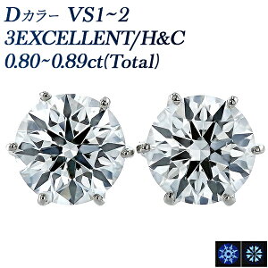 _Ch sAX 0.8ct(Total) D VS1`2 3EX H&C v`i v`i ꗱ 0.8Jbg 0.8ct GNZg n[g L[sbh _CAh _CAsAX _CA _ChsAX diamond _C