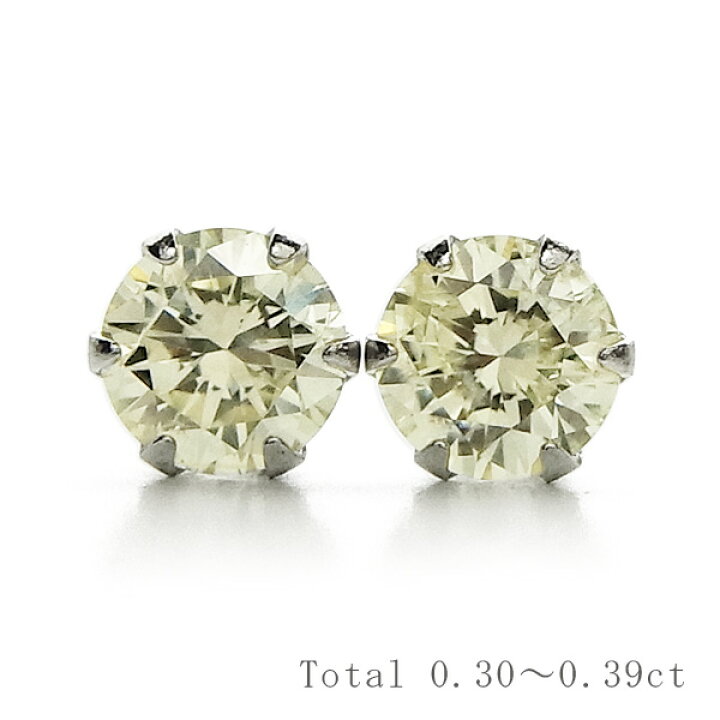 楽天市場】ダイヤモンド ピアス 0.30ct〜0.39ct I1〜I2クラス-VERY 