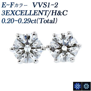 _Ch sAX 0.2ct(Total) E`F VVS1`2 3EX H&C v`i ꗱ Pt 0.2Jbg EXCELLENT GNZg _ChsAX _CsAX _C _CAh _CAhsAX _CA diamond 