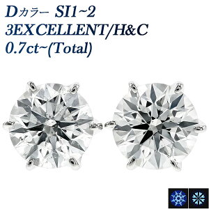 _Ch sAX 0.7ct(Total) D SI1`2 3EX H&C v`i ꗱ Pt900 0.7ct 0.7Jbg GNZg _ChsAX _CsAX _C _CAh _CAhsAX _CAEXCELLENT diamon