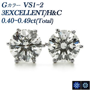 _Ch sAX 0.4ct(Total) VS1`2-G-3EX H&C v`i ꗱ 0.4Jbg GNZg n[g L[sbh _CAh _ChsAX diamond _CsAX _C _CA sAX X^