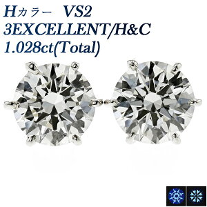 _Ch sAX 1.028ct(Total) VS2 H 3EX H&C v`i Pt900 ꗱ 1Jbg 1ct GNZg n[g L[sbh _CAh _CAsAX _CA _ChsAX diamond _CsAX _