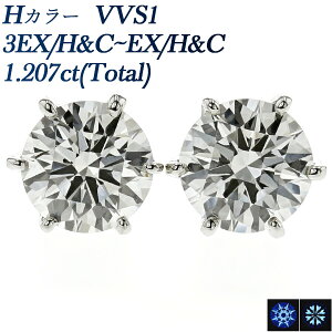 _Ch sAX 1.20ct(Total) VVS1 H 3EX H&C`EX H&C v`i Pt900 ꗱ 1.2Jbg 1.2ct 1Jbg 1ct EXCELLENT GNZg _CAh _CAsAX _CA _ChsAX diamond _C