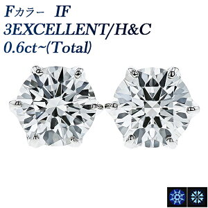 _Ch sAX 0.6ct F IF 3EX H&C v`i ꗱ 0.6ct 0.6Jbg _ChsAX _CsAX _CAhsAX _CAsAX v`i X^bh 6{ C^i[ t[X G