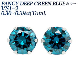 u[_Ch sAX 0.3ct(Total) FANCY DEEP GREEN BLUE`BLUE GREEN VVS2`SI2 v`i 0.3ct 0.3Jbg BLUE u[_C u[_CA ꗱ u[ Pt900 _CsAX _CAh _C diamond 
