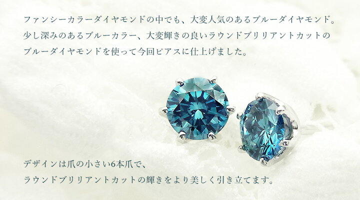 楽天市場】ブルーダイヤモンド ピアス 0.4ct(Total) FANCY DEEP GREEN  