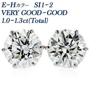 _Ch sAX 1ct`1.3ct(Total) E`H SI1`SI2 VERY GOOD`GOOD v`i \eBA ꗱ 1carat 1Jbg 1.2ct VR _C _CsAX _CAhsAX _CAsAX _CA diamond X^b