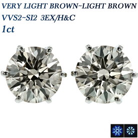 ダイヤモンド ピアス 1ct(Total) VERY LIGHT BROWN～LIGHT BROWN VVS2～SI2 3EX H&C プラチナ Pt900 ソリティア 一粒 1ct 1カラット エクセレント ハートキューピット ダイヤモンドピアス ダイヤピアス ブラウンダイヤ EXCELLENT